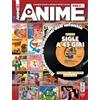 Sprea Editori Anime cult (Vol. 18)