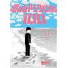 CARLSEN MANGA Mob Psycho 100 11: Exorzisten, Geister und jede Menge Humor!