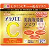 Mentholatum Rohto Melano CC Premium Vitamina C Sheet Mask - Maschera viso Brightening & Idrating con pura vitamina C, derivato della vitamina C e vitamina E - 30 fogli | Made in Japan Skincare