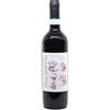 Monte dall'Ora Valpolicella Classico Saseti 2025 - Monte dall'Ora, Bottiglia 0,75 L