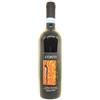 Cantine del Castello Conti Colline Novaresi DOC Spanna 2022 - Cantine del Castello Conti, Bottiglia 0,75 L