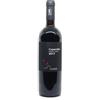 Casebianche Cupersito 2020 - Casebianche, Bottiglia 0,75 L