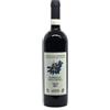 Ar.pe.pe. Stella Retica Valtellina Superiore Sassella DOCG 2022 - Ar.Pe.Pe, Bottiglia 0,75 L