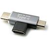 System-S Adattatore USB 3.1 Y tipo C femmina a maschio & 2.0 Micro B maschio angolo cavo