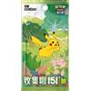 The Pokemon Company Carte Pokemon - Collect 151 Gathering V4 (Busta Da 5 Carte) CN