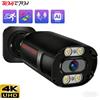 SIMICAM Telecamera IP PoE UltraHD 4K 8MP per Esterni, Onvif, 3840x2160, Visione Notturna a Colori, Rilevamento Umano, Doppia Illuminazione, 30m