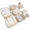 BillyBath Set di organizer per valigie, sacchetti per vestiti, borse per scarpe, organizer da viaggio,organizer valigia viaggio, borsa per valigia (8 pezzi, beige) Marca: BillyBath