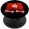 Hong Kong Flag Asian Heritage Clothing & Bandiera Hong Kong Hong Konger Uomini Donne Bambini Cina PopSockets PopGrip Adesivo