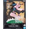 Senza marchio Dragon Ball History Box Mercenary Tao Figure nuovo sigillato