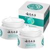 BAInuai Crema giapponese melasma Removal Cream, Crema giapponese Herbal Freckle Removal Cream, Hoshi Cream Japan, Dr Hancy White Spot Cream, Dark Spot Corrector for Face, Skin Care Face Moisturizer Face Cream