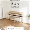 Roland Pianoforte digitale Roland KIYOLA KF-20 KO Pure Oak 88 tasti PHA-50 tastiera ...