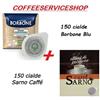 CAFFE' BORBONE 300 CIALDE MISTE 44 MM : 150 CIALDE BORBONE BLU + 150 CIALDE SARNO CAFFE'