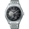 SEIKO Orologio PRESAGE CLASSIC Automatico con open heart SPB471J1