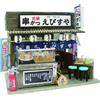 Billy Doll House Miniature Model Kit Figure Artigianale OSAKA Kushikatsu Shop...