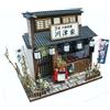 Billy Doll House Miniature Model Kit Figure Handcraft SHIBAMATA Unagi Eel Shop