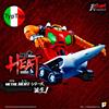 Pose+ Plus SUBITO IN ITALIA! POSE+ PLUS METAL HEAT SERIES GETTER 3 ARMAGEDDON VERSION NUOVO