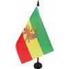 AZ FLAG BANDIERA DA TAVOLO ETIOPIA CON LEONE 21x14cm - PICCOLA BANDIERINA ETIOPE 14 x 21 cm - AZ FLAG