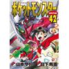Hidenori Kusaka Pokemon Special (Tascabile)