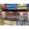 DEMON SLAYER - Serie Completa 1/23 - N°20+21+22 LIMITED + N°23 VARIANT + BOX