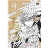 Kizu Natsuki Given (Vol. 9) (Tascabile)