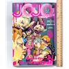 JOJO Magazine 2024 INVERNO Art Book JoJo's Bizarre Adventure