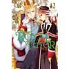 Higasa Akai Abigail Blackman Amanda Haley The Royal Tutor, Vol. 12 (Tascabile)