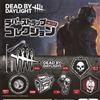 Dead by Daylight Rubber Strap Collection set completo 7 capsule giocattolo NUOVO