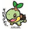 Pokemon Center Adesivo Pokemon Center Big Turtwig ufficiale Giappone