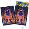 Pokemon Center Pokemon TCG Card Sleeves Deck Scudo Cassiopea Confezione da 64 Ufficiale Giap...