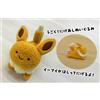 Pokémon Center Pokemon Center Eevee Pullback Peluche Giocattolo Move Run Away Escape Doll...