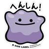 Pokemon Center Adesivo Pokemon Center Big Ditto ufficiale Giappone