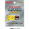 Pokemon Center Dadi moneta Pokemon TCG Pikachu Pokemon Center Giappone nuovo