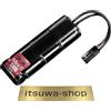 Tokyo Marui Originale No.153 NiMH Mini S Batteria 8.4V 1300mAh Airsoft Giappo...