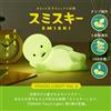 Sogni Dreams Official Big Figure SMISKI Touch Light Sensor Vol.2 Living Series