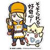 Pokemon Center Adesivo Pokemon Center Big Volo & Togepi ufficiale Giappone