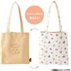 Pokemon Center Reversibile Pikachu Tote Bag Giappone Ufficiale