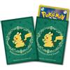 Pokemon Center Pokemon TCG Card Sleeves Deck Scudo Pikachu con Berry Confezione da 64 Uffici...