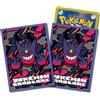 Pokemon Center Pokemon TCG Premium Matte Deck Shield Mega Gengar Viola Confezione da 65...