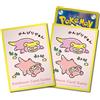 Pokemon Center Pokemon TCG Card Sleeves Deck Scudo Dondon Donkan Yaan Giallo Confezione da 6...