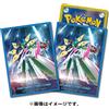 Pokemon Center Bustine protettive per carte Pokémon TCG Deck Shield Future Flash...