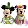Disney Japan Topolino e Minnie Peluche Kimono Bambola Disneyland Tokyo