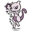 Pokemon Center Adesivo Pokemon Center Big Mewtwo ufficiale Giappone