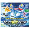 Takara Tomy Arts Pocket Monsters Pokemon Netsuke Mascotte Sky Flight Set di 5 Gacha Japan Nuovo
