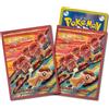 Pokemon Center Pokemon TCG Premium Gloss Deck Shield Patrat confezione da 65 maniche...