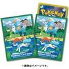 Pokemon Center Pokemon TCG Card Sleeves Deck Shield Keldeo Confezione da 64 Ufficiale...