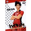Senza marchio Haikyu DXF Figure Vol 4 Tetsuro Kuroo nuovo sigillato