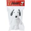 PEANUTS Snoopy Pose Peluche bambola SNOOPY NUOVO