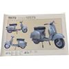POSTER PLASTIFICATO VESPA 125 TS VNL3T 1975