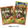 Pokemon Center Pokemon TCG Card Sleeves Deck Shield Lechonk 64-Pack Ufficiale Giappone Nuovo