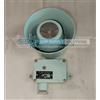JRC/Noboru Altoparlante elettrico a tromba JRC / Noboru NVS -441 GA 10W (nuovo) NVS441GA
